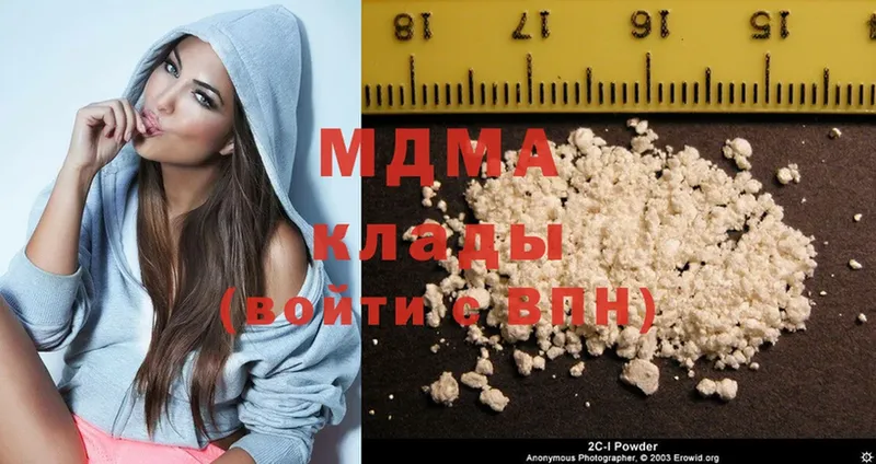 маркетплейс Telegram  МЕГА ССЫЛКА  Гай  MDMA молли 